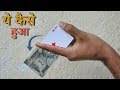         learn 4 awesome magic trick in hindi