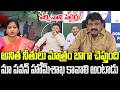 Perni Nani Satires on Pawan Kalyan and Home Minister Anitha | Guntur Women Incident | YT18 News