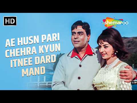 Ae Husn Pari Chehra Kyun Itnee Dard Mand | Aman (1967) | Rajendra Kumar | Mohammad Rafi Hit Songs