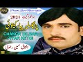 Changa dilbar piyar ketoi  new punjabi saraiki song 2024 ashfaq hussain rizvi bay rizvi music