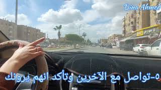 تفاصيل مهمه لتعليم قيادة السيارات الأوتوماتيك للمبتدئين لازم تعرفوها @dinaahmeddriving