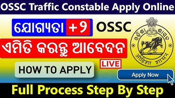 OSSC Traffic Constable Apply Online | How To Apply OSSC Traffic Constable Online Form 2022 🔥
