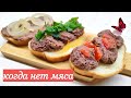 Что приготовить из красной фасоли. Вкусный паштет - простой рецепт.