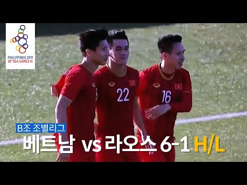 베트남 VS 라오스 H/L [2019 동남아시안게임 축구 / 박항서]
