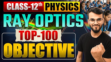 🔴Optics 🌈कक्षा 12वीं 100 महत्वपूर्ण objective || कक्षा 12वीं physics✅ चैप्टर 9 objective question 👍