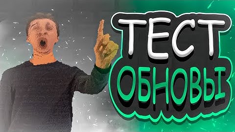 (Upd: Обновление уже вышло) Школа ПРАВИЛ ДИРЕКТОРА тест обновления | Мои моды