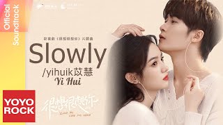 [Bahasa Indonesia] Slowly - Yi Hui 苡慧 | OST Love Me, Love My Voice 很想很想你
