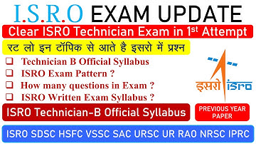 ISRO Technician B Official Syllabus | Technician-B Electronics Mechanic Syllabus SDSC, HSFC, UR RAO