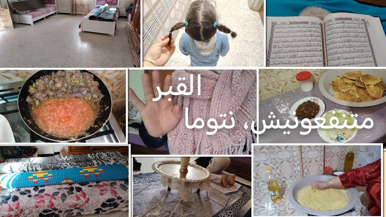 اليوم ريحا نقولكم كيفاه كنت وكيفاه وليت والسبب 