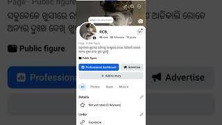 #tech #lifeisbutadream #download #hack