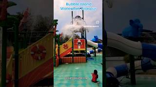 Bubble Waterpark Bilaspur  #bubblewaterpark #bilaspurchhattisgarh #rajendrakumarvlog #shortsyoutube