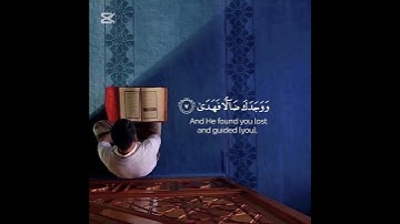 القارئ : حسين السليطين | سورة الضحى #اكسبلور #تلاوة #راحة_نفسية #قرآن #قران_كريم