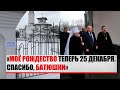 Расстрелянные за теракт в минском метро невиновны | Куда уходят наши деньги | Реальные Новости #89