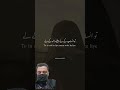 Hadis Muhammad SAw #unfrezzmyaccount #hazratmuhammadsaw #islamicvideo #islamicstatus