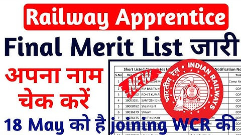 Railway Apprentice Final Merit list 2022, RRC WCR Apprentice Joining Merit list 2022, WCR Jabalpur