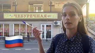 Learn Russian letters on the streets! (on the example of signboards)