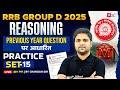 RRB GROUP D Class 2025 | Group d Reasoning Practice Set | Group D Reasoning Previous Year Question