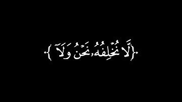 سورة طه | كرومات قرآن| تلاوه خاشعه|  محمد ايوب|شاشة سوداء  #حصن_المسلم  ...المزيد🖤🖤