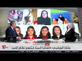 العاشرة | تفاصيل جديدة مفجعة عن مصير عائلة رانيا العباسي المختفية منذ 2013