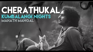 Cherathukal Cover Mahath Mangal Kumbalangi Nights Sushin Shyam Sithara Lockdown Series