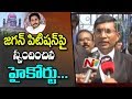 YS Jagan’s plea in HC on murder attempt adjourned