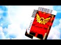 ゴセイレッド  変身