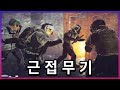 칼만 들고 다니는 사이코패스 5인조