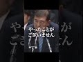 やったことが無いことを正直にアピールする石破茂首相　#ai動画