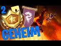 Fortnite Season 8 Woche 4 Battle Pass Stern