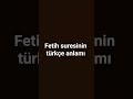 Fetih suresinin türkçe meali #amin