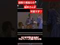 段取りを忘れる桜井さんが可愛すぎです♡