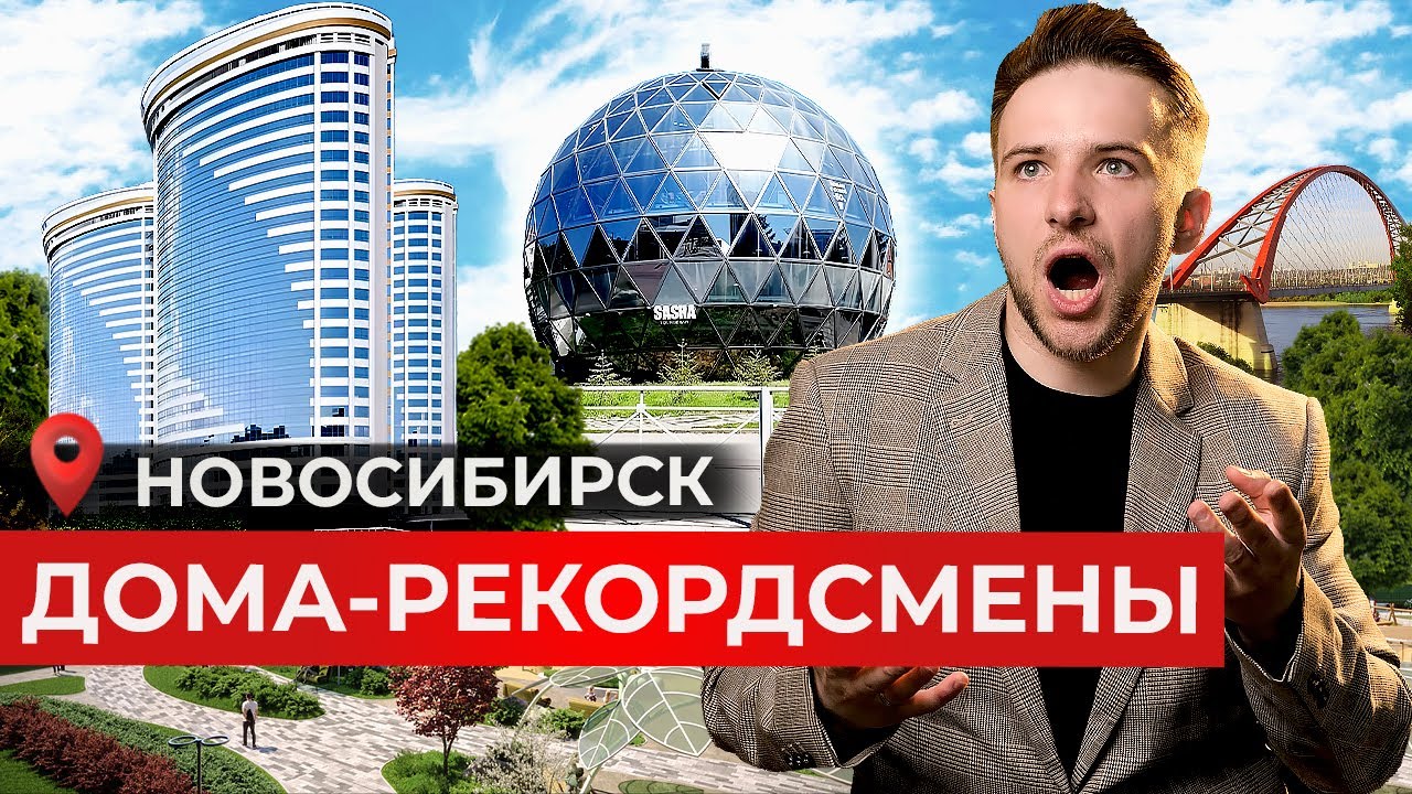 Новороссийске металлический дом видео Новороссийске металлический дом видео