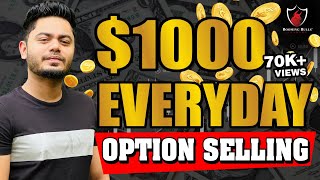 Earn from Trading while Sleeping 😴 || Option Selling Leverage || Delta Exchange || BoomingBulls