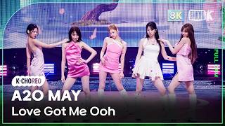 [K-Choreo 8K] 에이투오 메이 직캠 'Love Got Me Ooh' (A2O MAY Choreography) @MusicBank 260807