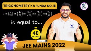 📘 JEE Mains 2022 | Trigonometry Problem Solution | Maths With Vishal