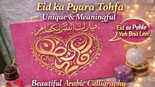 Romantic couple name calligraphy 💞 beautiful Eid gift on pink#trending #fypシ゚viral  screenshot 3
