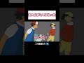 主人公が3人に増えた【ギャグポケモン】