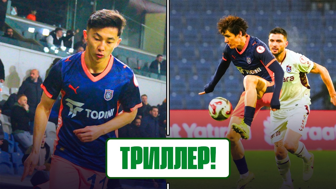 Нервный ШОМУРОДОВ, эволюция ФАЙЗУЛЛАЕВА, вылет ИСТАНБУЛА: обзор матча Кубка Турции / Узбекистан