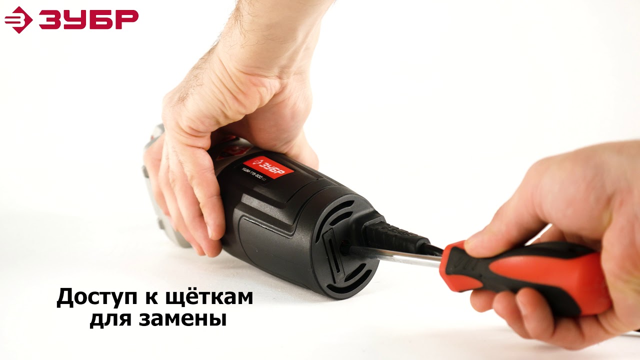Полировочная машина зубр