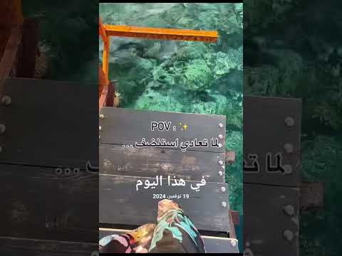 لما تعادى استنضف  اكسبلور  