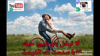 حالات واتساب سر العلاقه الناجحة. العلاقه المثاليه. الحب. رومانسيه.السعاده. الزواج. اجمل حالات واتس