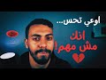 الاهتمام سر من اسرار النجاح في العلاقات و الحياة او فشلها الاهتمام سر من اسرار النجاح في العلاقات و الحياة او فشلها
