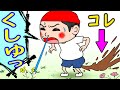 うんちとおならはくしゃみで漏らした　poop fart sneeze Gag Anime [GeribenKun]　アニメ　げりべん君
