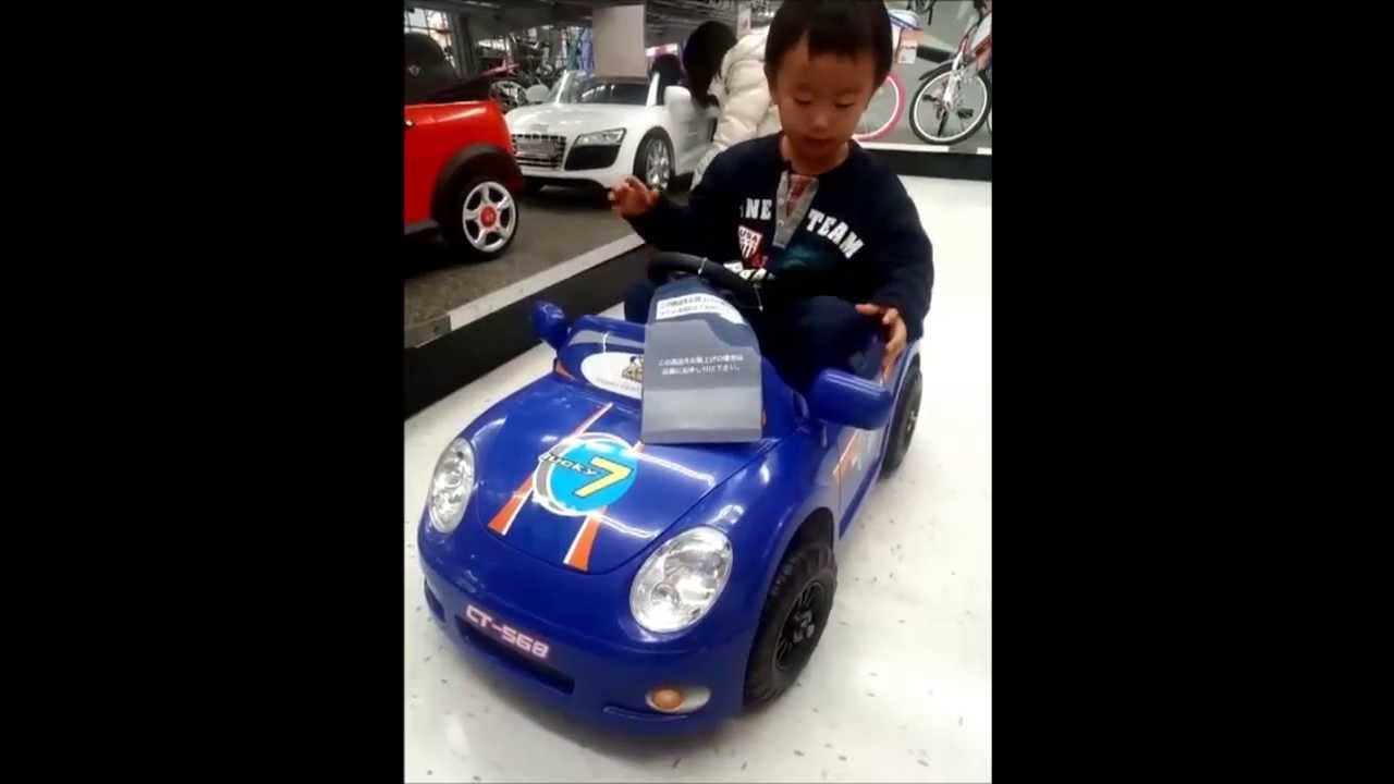 ロードスターct568に試乗 トイザらス電動乗用車 本格的おもちゃ を乗り比べ Youtube