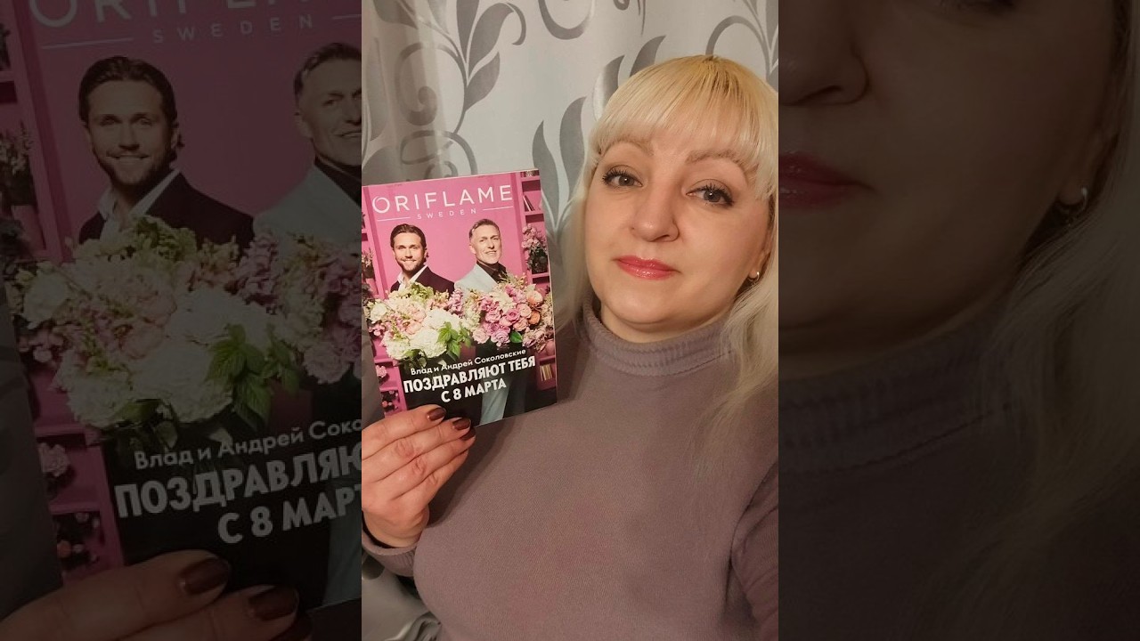 💐 Полный обзор кaталoга №3/2026 с моими подсказками и рекомендациями!