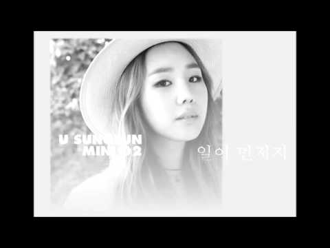 (+) 유성은( U Sungeun) - 일이 먼저지