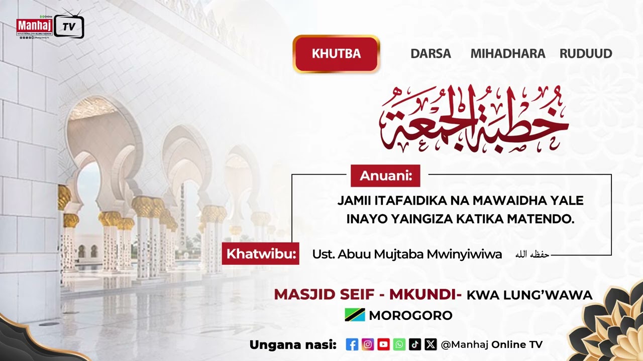 Jamii hunufaika kwa kuyafanyia kazi Mawaidha wanayoyasikia | Sheikh Abu Mujtaba Mwinyiwiwa حفظه الله