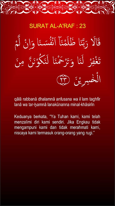 Al A'raf ayat 23-25 #quran #story #quotes
