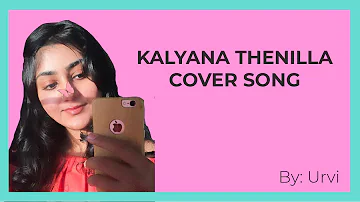 Kalyana Thennila Cover Song || Amala | Mammootty | Ilayaraja |
