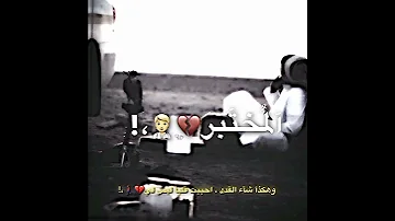 شفتها ياسعود صدفه بعد ما مرت سنين شاشه سوداء Explore حالات واتس اب 